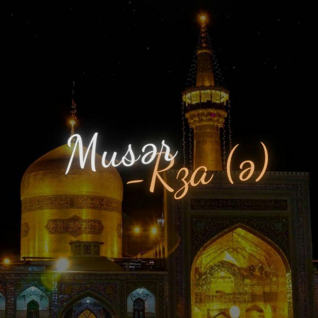 Musər_Rza (ع )💚
