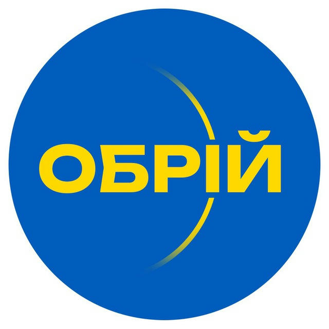 Обрій UA | Новини 🇺🇦