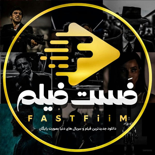 Fast Film | فیلم های ممنوعه
