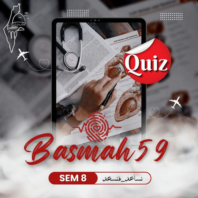 Basmah -Quiz- sem 8