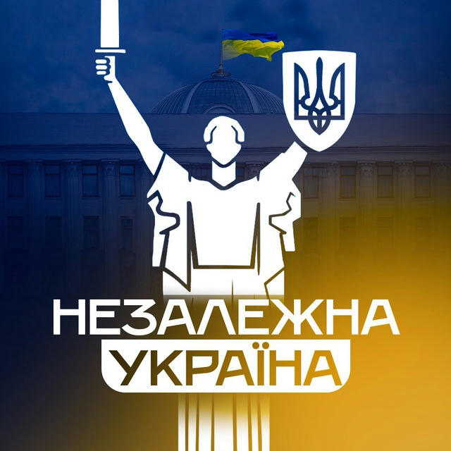 Незалежна ⚡️ Україна