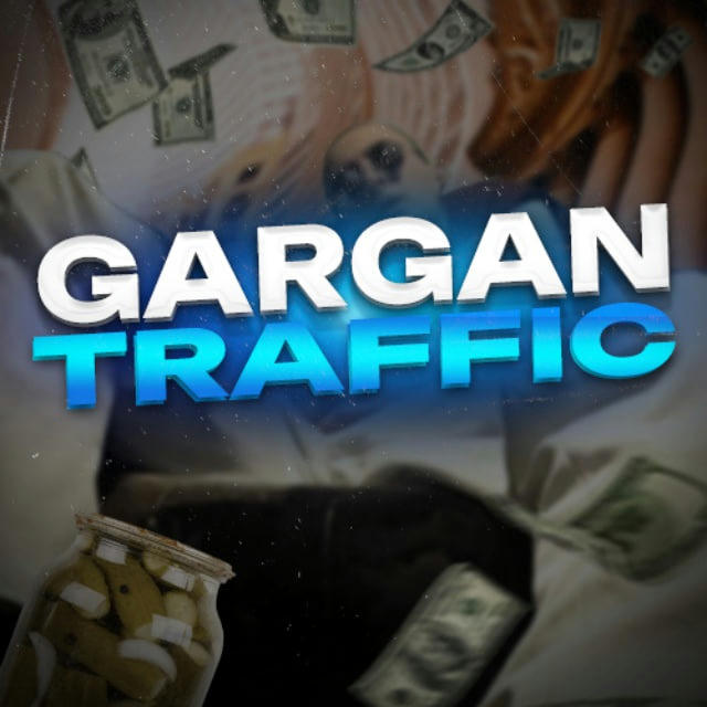 GarGan traffic
