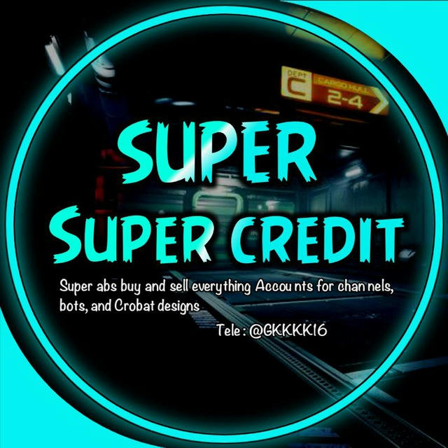 سوبر فضل 1 | Super credit