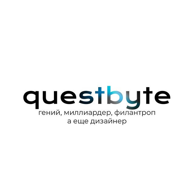 questbyte | blog