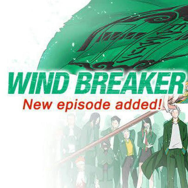 Wind breaker in Hindi