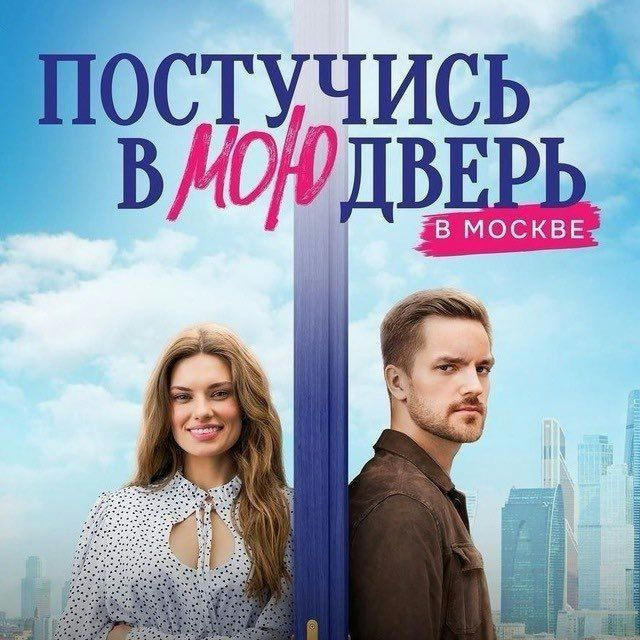 ПВМД в Москве|все серии ❤️