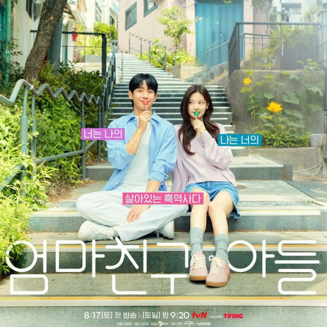 Love Next Door (English Sub)