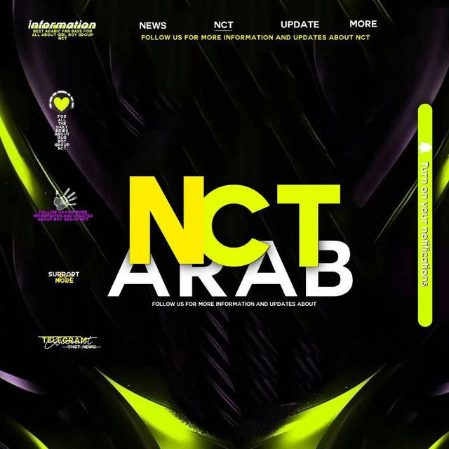 NCT NEWS | انسيتي نيوز დ