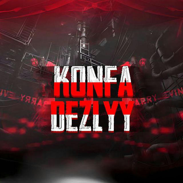 KONFA DEZLYY🫨