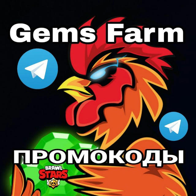 Gems Farm | ПРОМОКОДЫ
