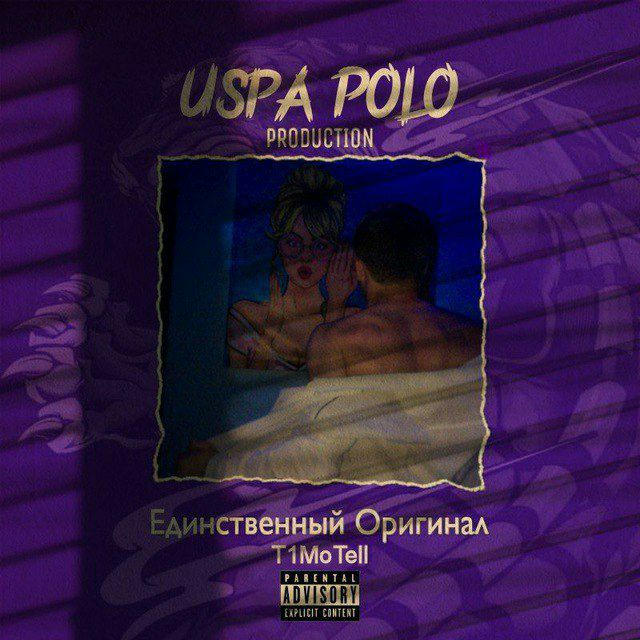 –UsPa_polo🇺🇸