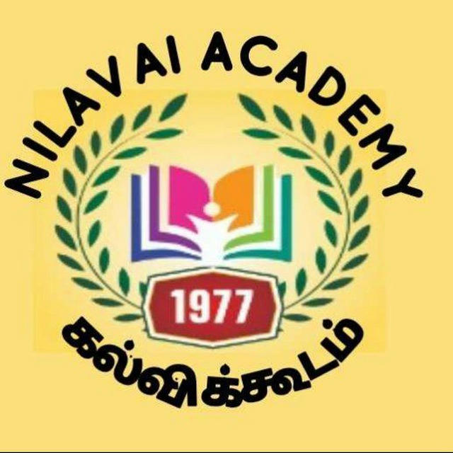 DRB - 1977 NILAVAI ACADEMY - கல்விக்கூடம்