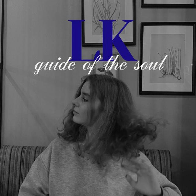 Guide of the soul