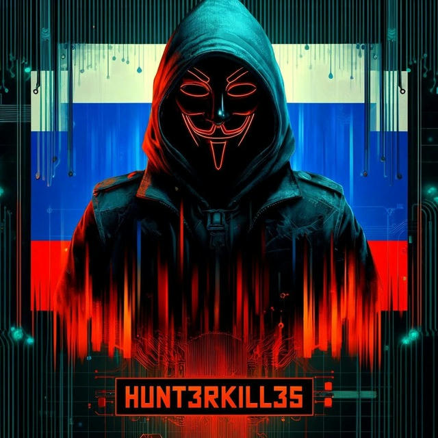 Hunt3r Kill3rs | Охотники-убийцы