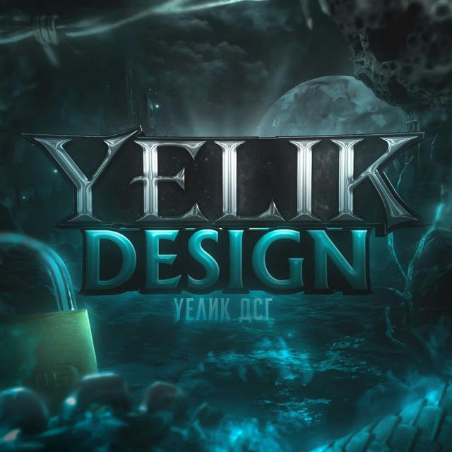 Yelik Design АВАТАРКИ | ПРЕВЬЮ | 3D