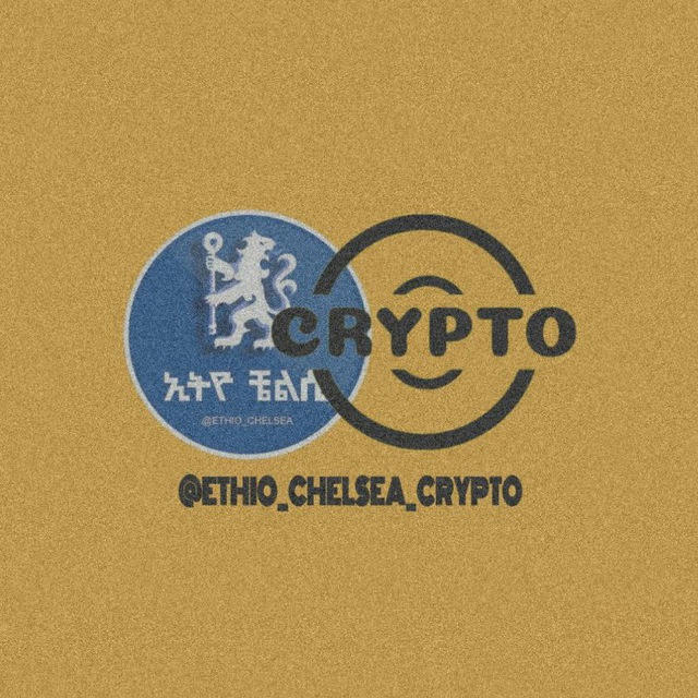 ኢትዮ ቼልሲ CRYPTO