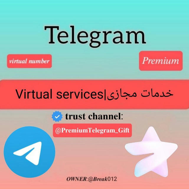 خدمات مجازی|Virtual services