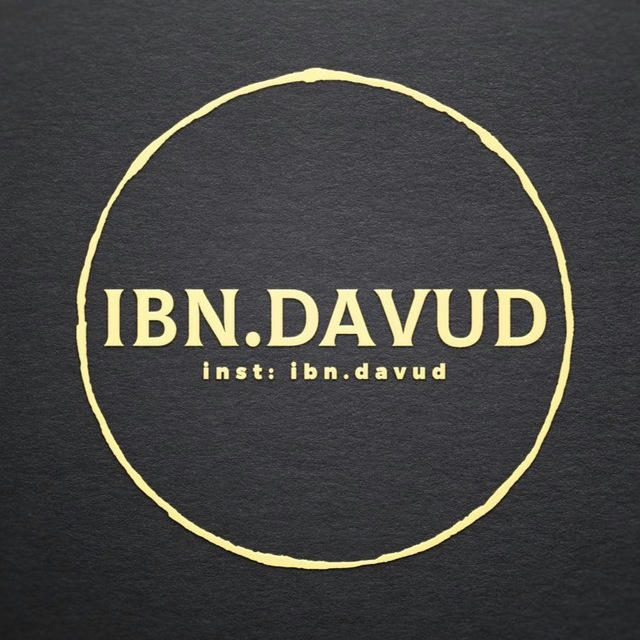Ibn.Davud