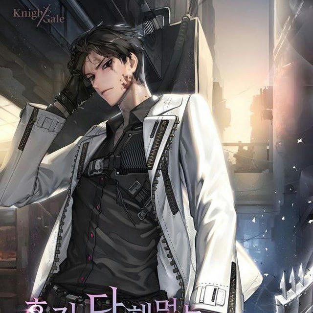 The Genius Assassin Who Takes it All [MANHWA]