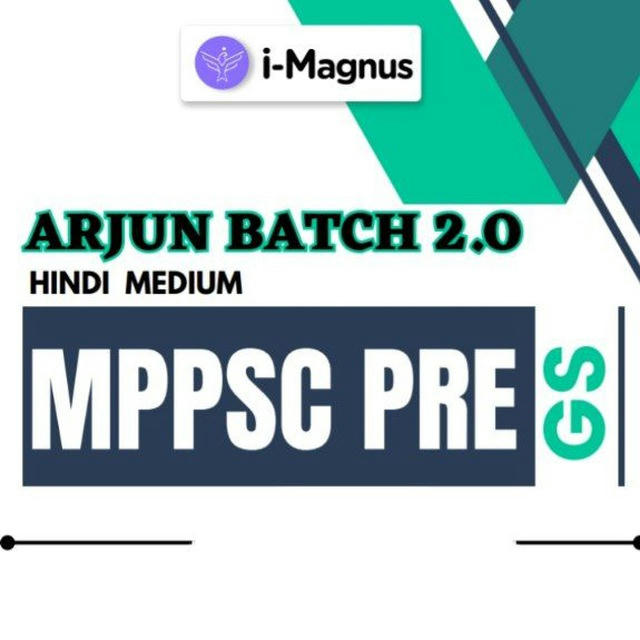 i-Magnus PRE नोट्स 2024