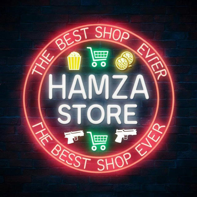 متجر حمزة عباس | Store Hamza
