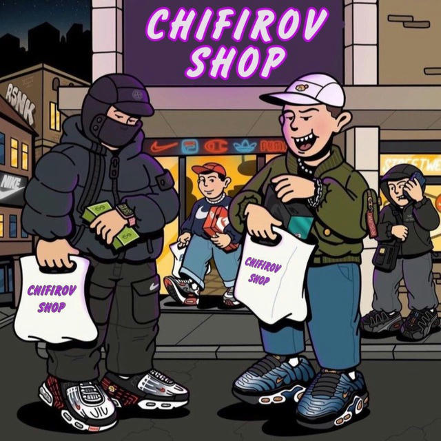 CHIFIROV SHOP