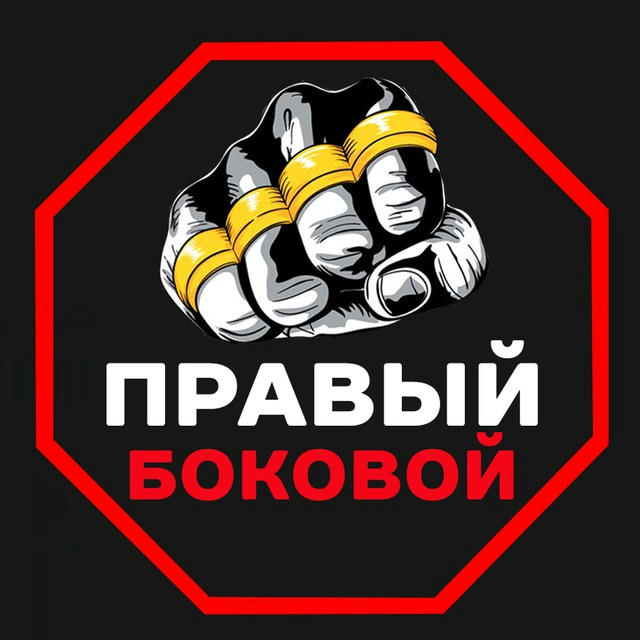 ПРАВЫЙ БОКОВОЙ👊🏻| MMA | БОКС