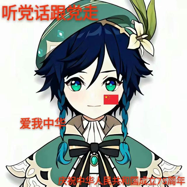 巴巴托斯公益