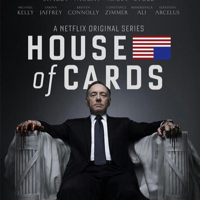 THE HOUSE OF CARD FRENCH