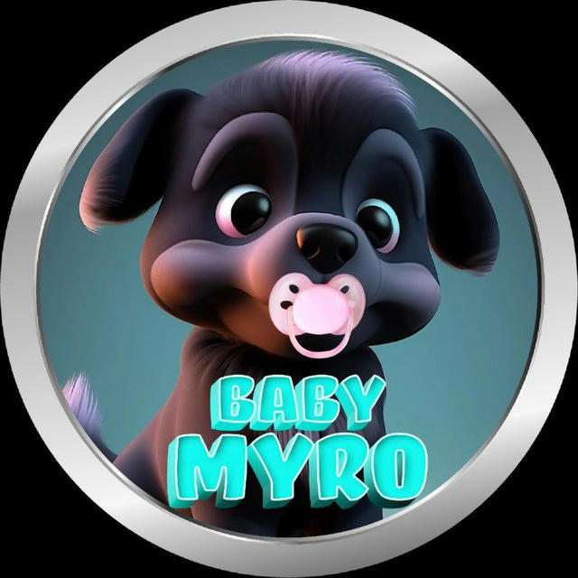 Baby Myro Announcement