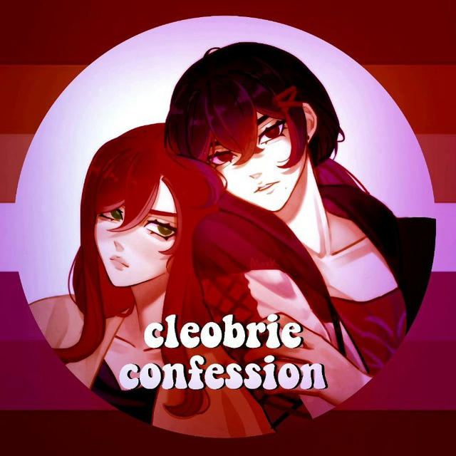 ∗ CLEOBRIE CONFESSION || [КБК]