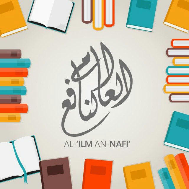 Al-ʿIlm an-Nāfiʿ - Bücher