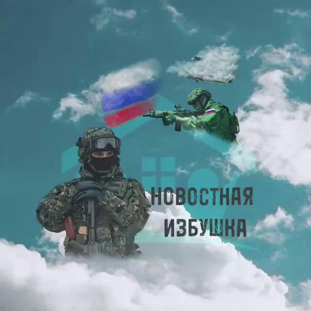 Новостная Избушка 🇷🇺