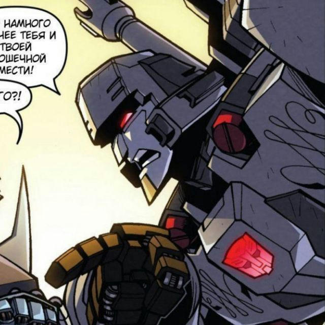 Transformers confession