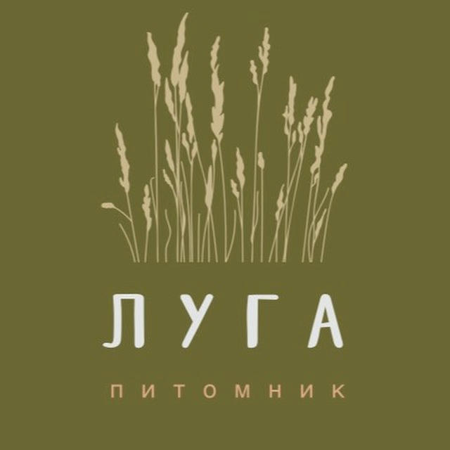 Питомник растений «Луга» в Ижевске