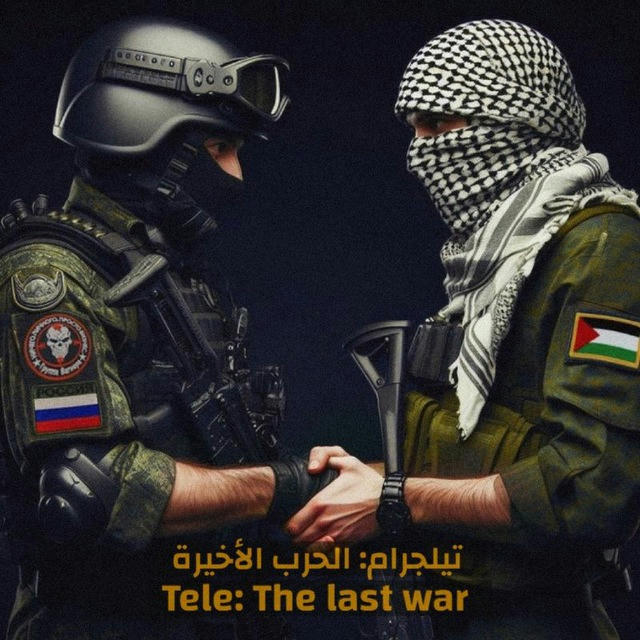 The last War | الحرب الاخيرة