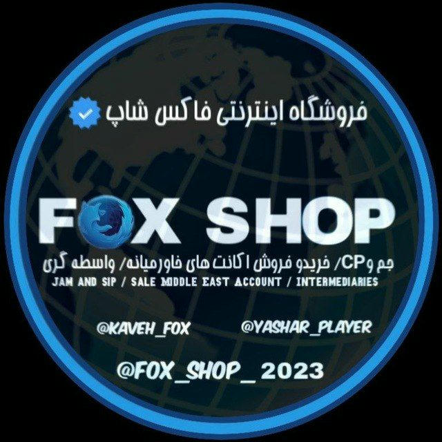 Fox Shop | فری فایر ، کالاف