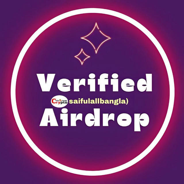 🤑 Verified Airdrop 🤑