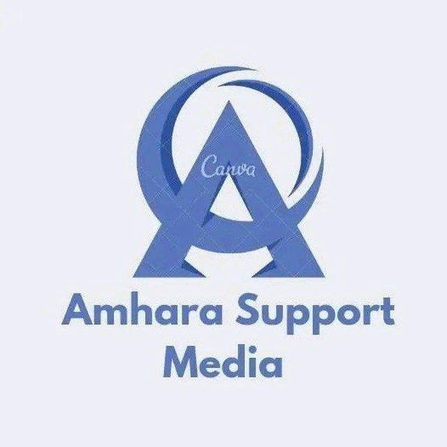 Amhara Support Media // ASM // አማራ ድጋፍ ሚዲያ
