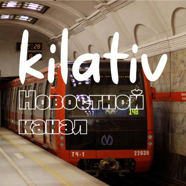 Kilativ_transport | YT