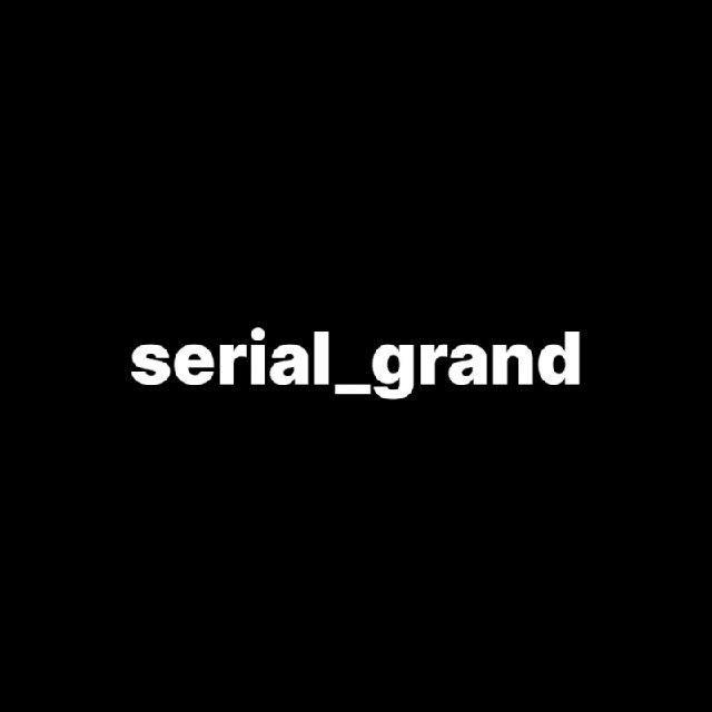 serial_grand🩷