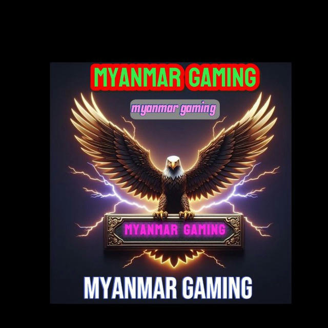 🇲🇲myanmargamingswan🇲🇲