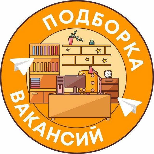 Удалёнка | Подбор Вакансий