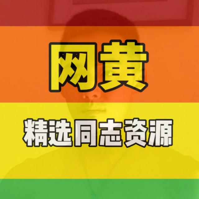 帅哥视界onlyfans 男男同志网黄资源Asian Gay boy