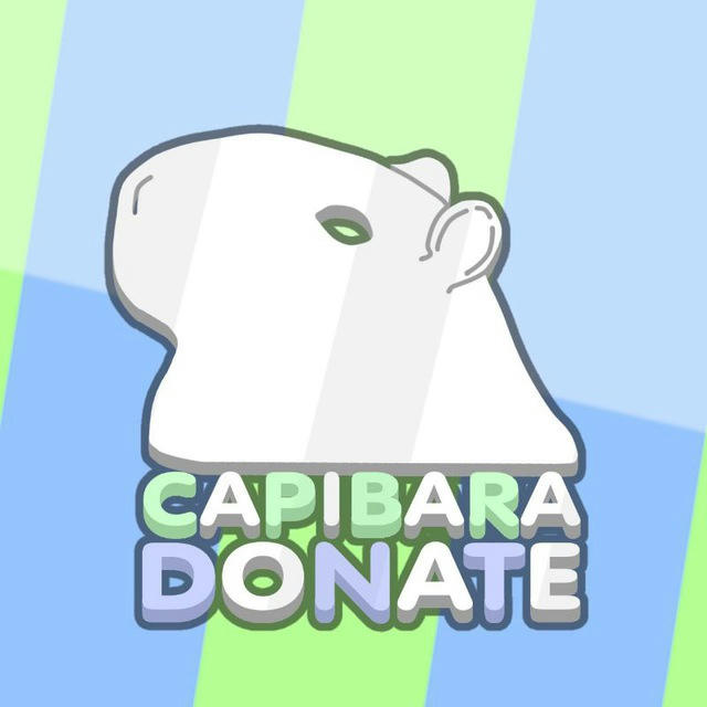 Capibara Donate | Donate по Brawl Stars