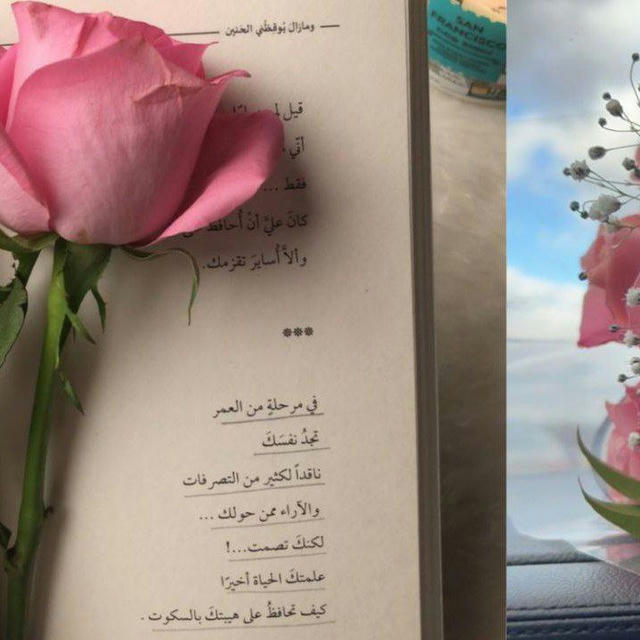 ࢪسـائـل و گـلـمـات 🌺💚