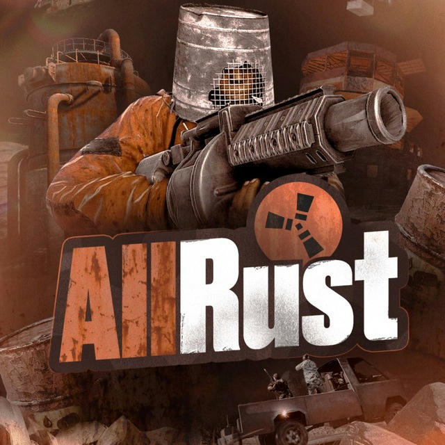 AllRust