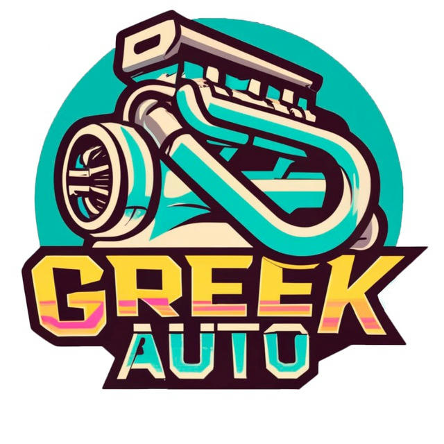 GREEK AUTO / Паралельный импорт