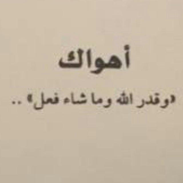 آهّوٌآك..