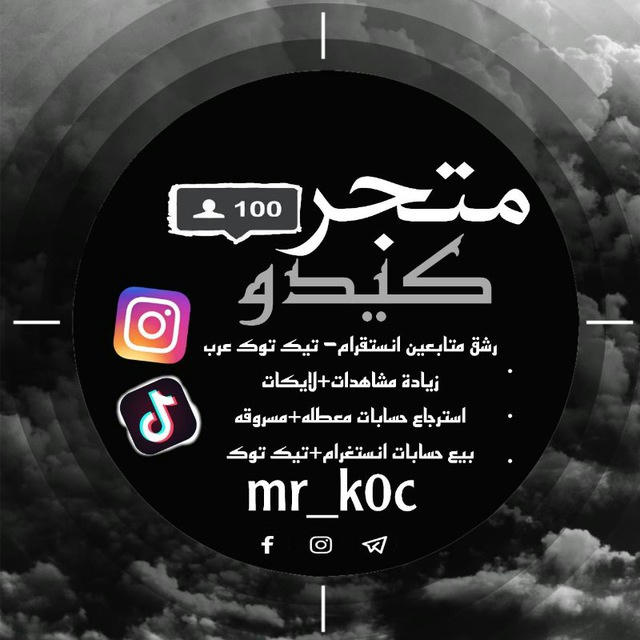 متجر گيدو | KEDO